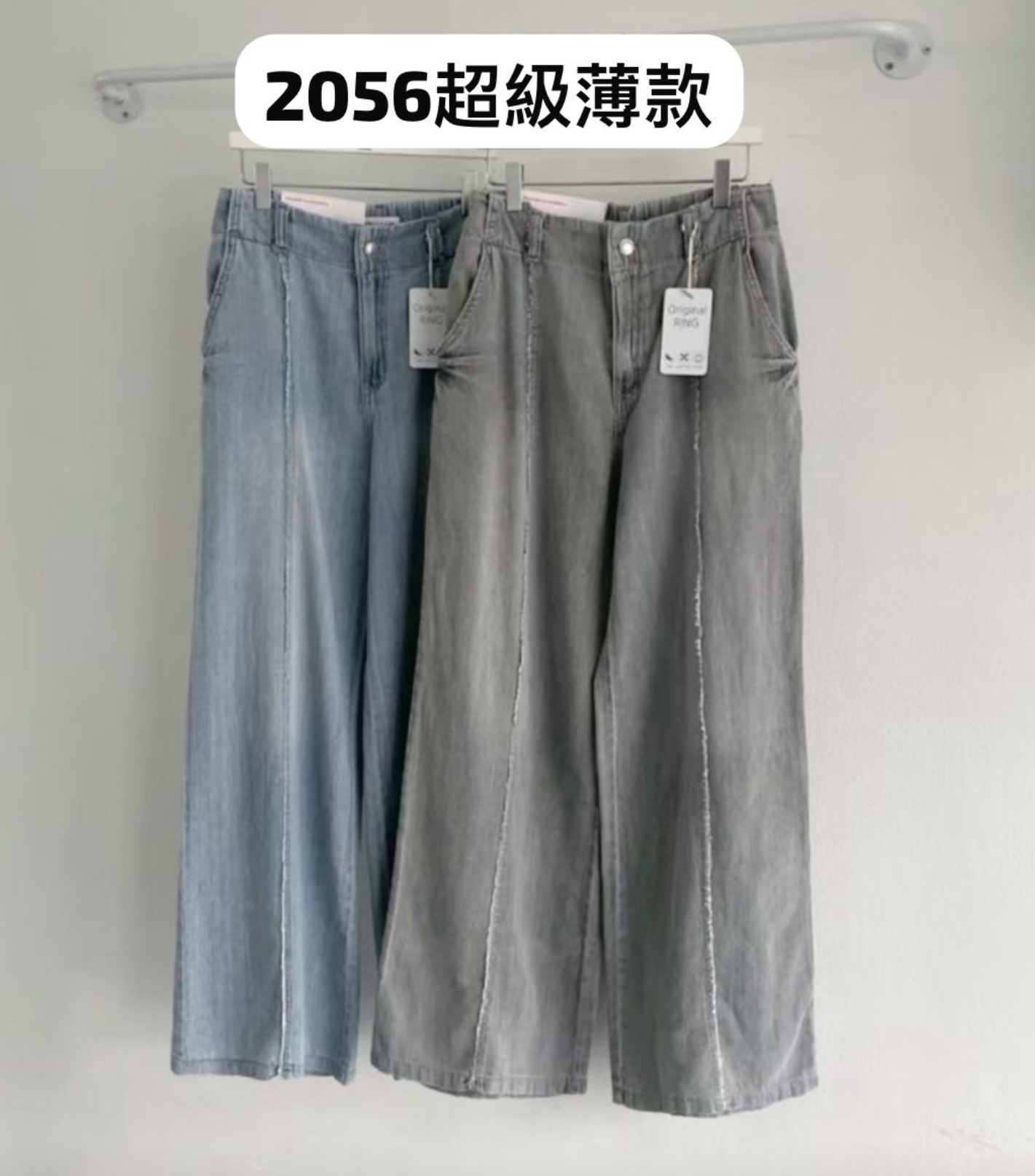 KE813 (#2056) How luk 超級薄款  藍 黑 s-xL