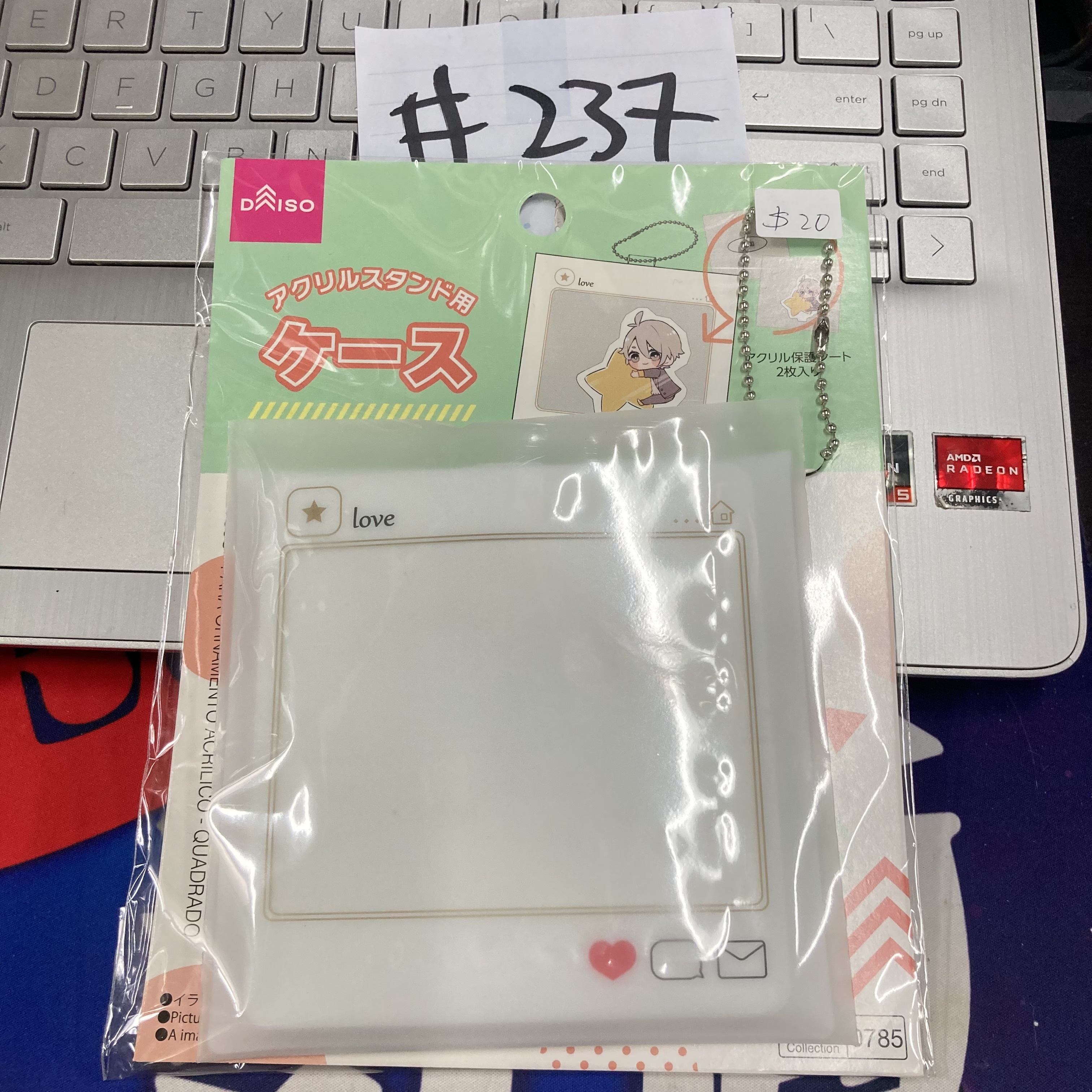 推活 立牌 / 掛件 外出套 正方 #237