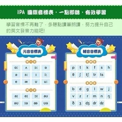 易讀寶 英漢圖畫字典