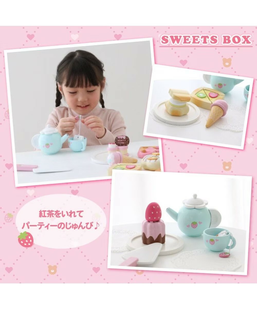 【日本Mother Garden】木製玩具 下午茶 快樂蛋糕組