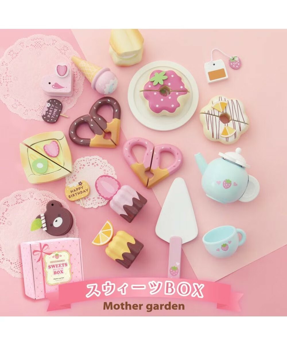 【日本Mother Garden】木製玩具 下午茶 快樂蛋糕組