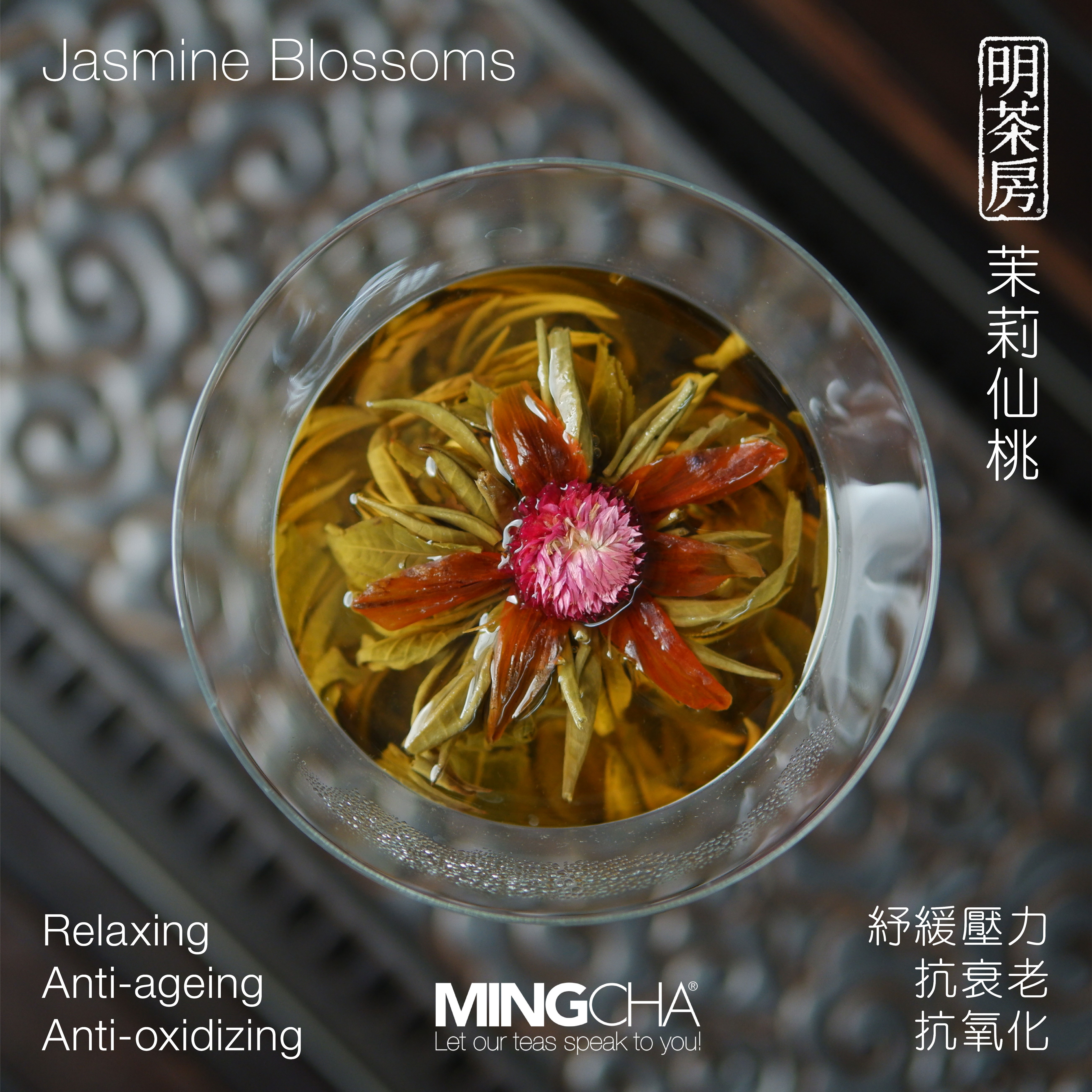 MingCha floral set