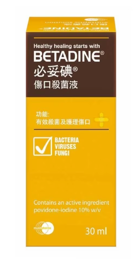 必妥碘傷口殺菌液30ml