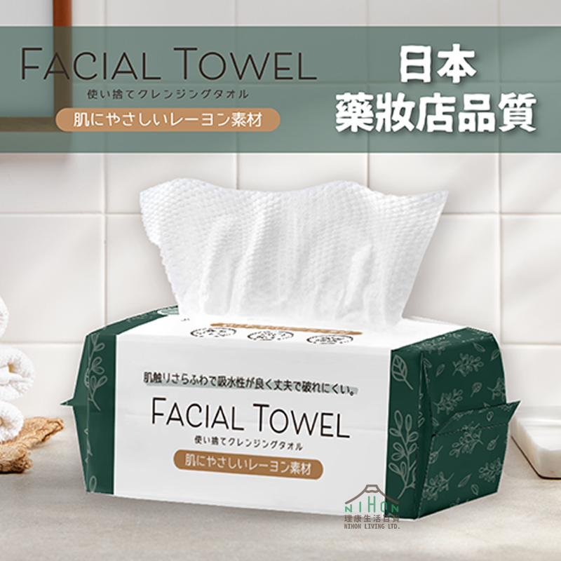 CB - 【80片入】一次性洗面巾