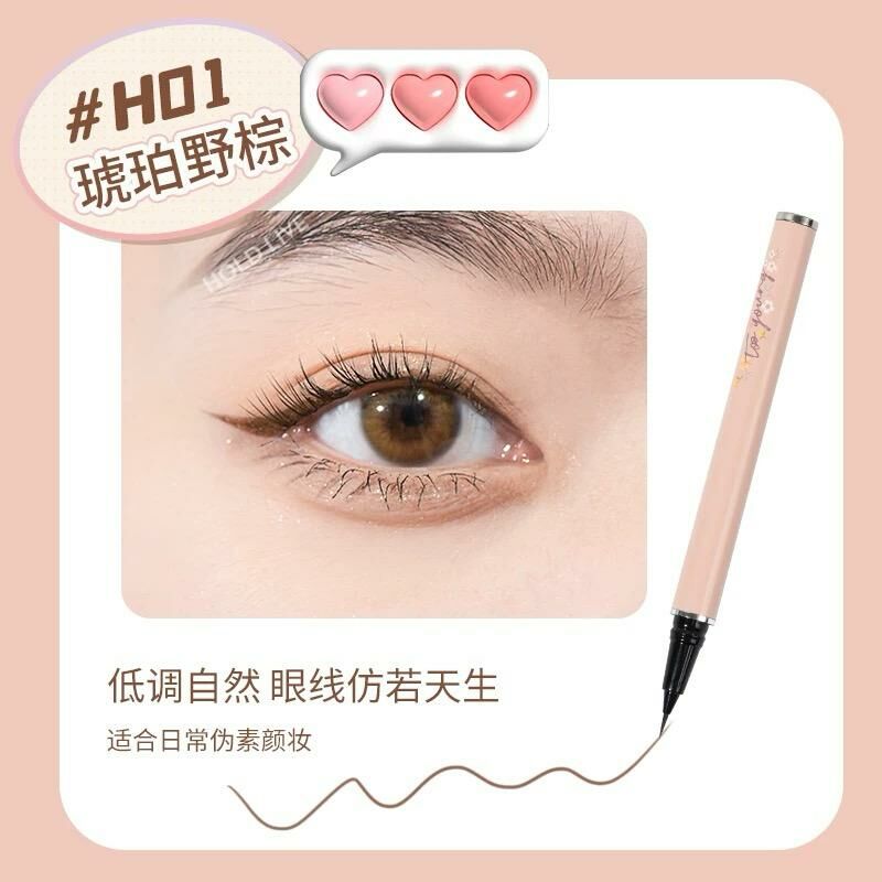 Holdlive Smooth LineLiquid Eyeliner