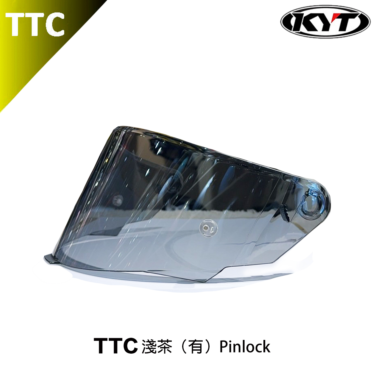 KYT TTC 專用大鏡片