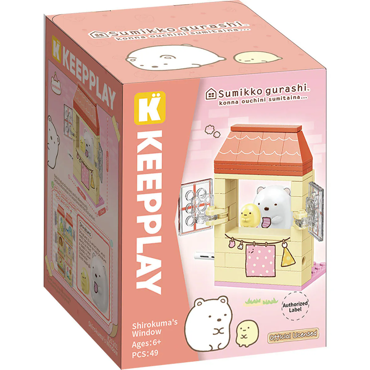 Keepplay積木 角落小夥伴 小窗口系列 白熊