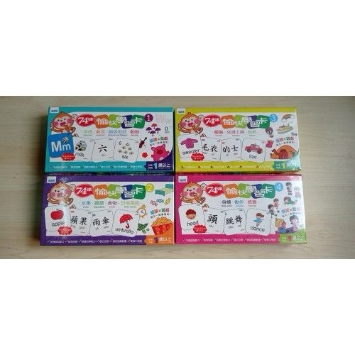 易讀寶 74張愉快學習卡(1/2/3/4)