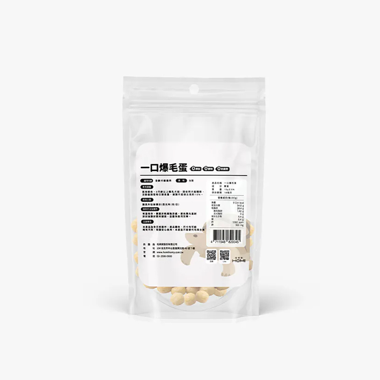(⏰即期良品)HOMI毛與家 凍乾｜一口爆毛蛋
