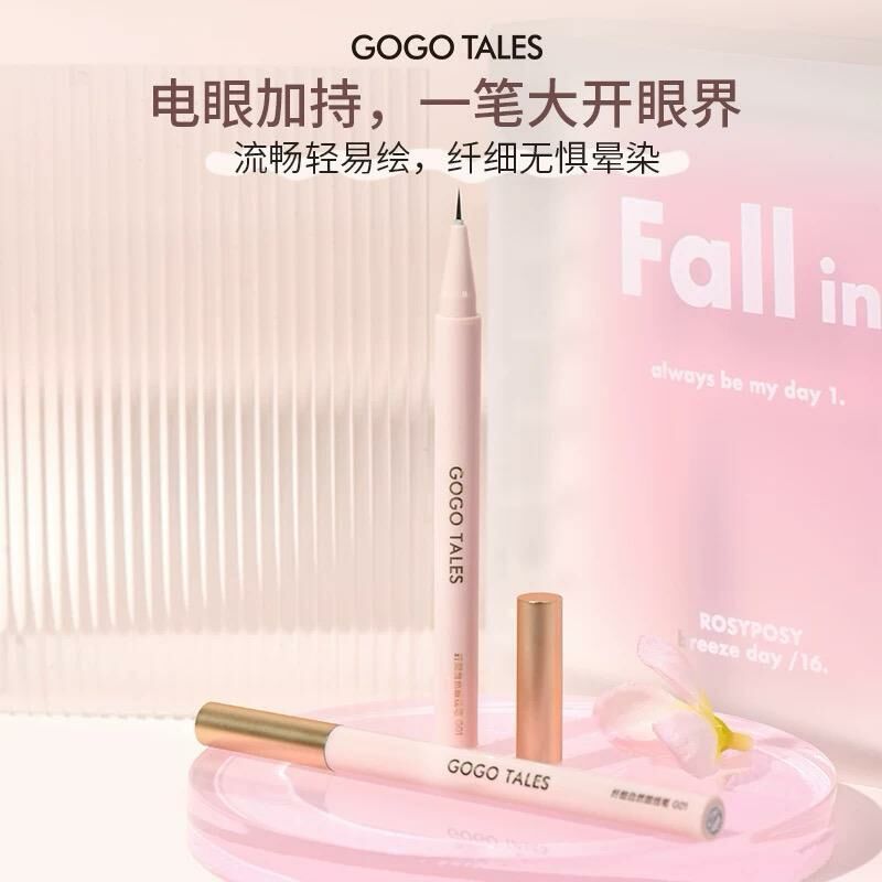 Gogotales Fine Natural Eyeliner