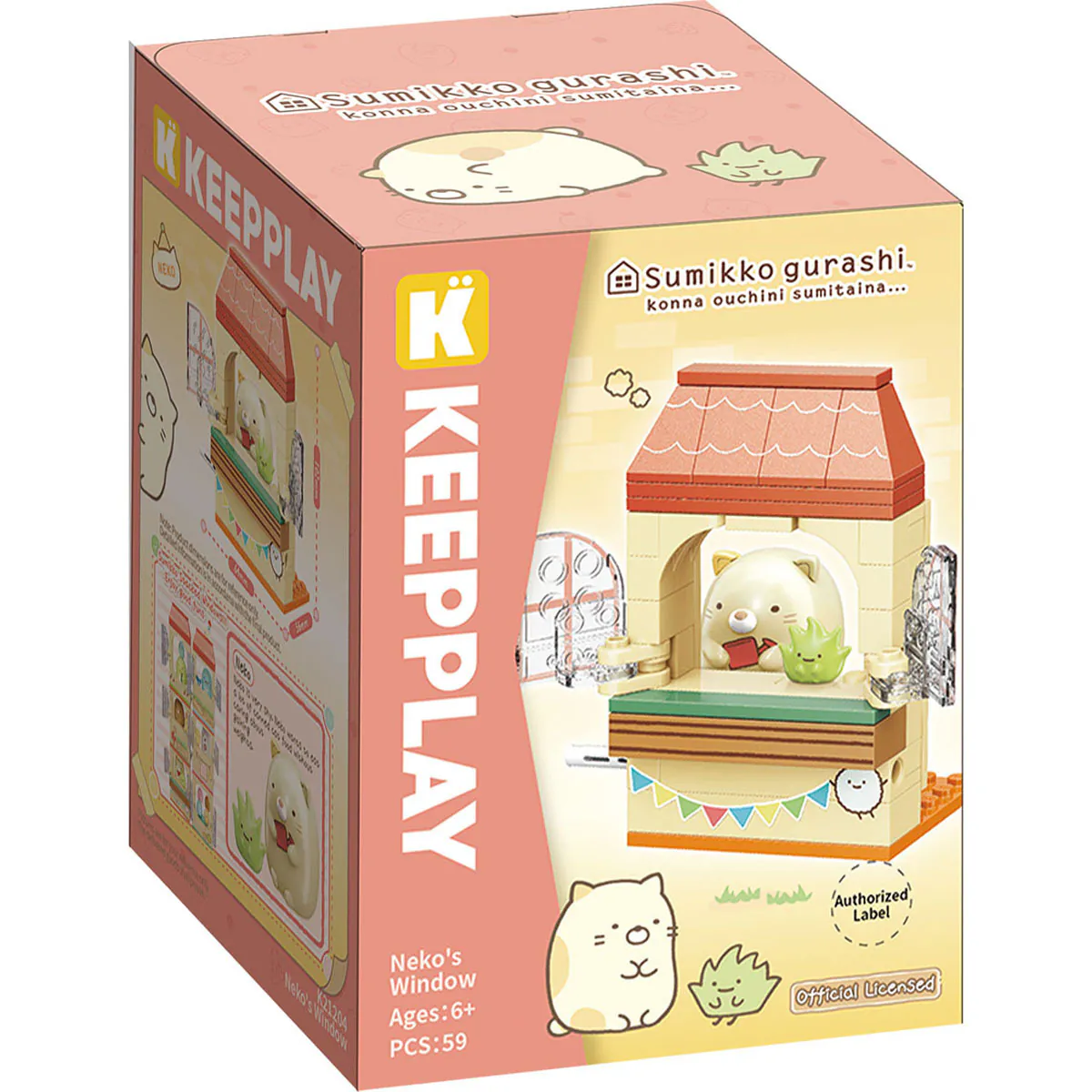 Keepplay積木 角落小夥伴 小窗口系列 貓