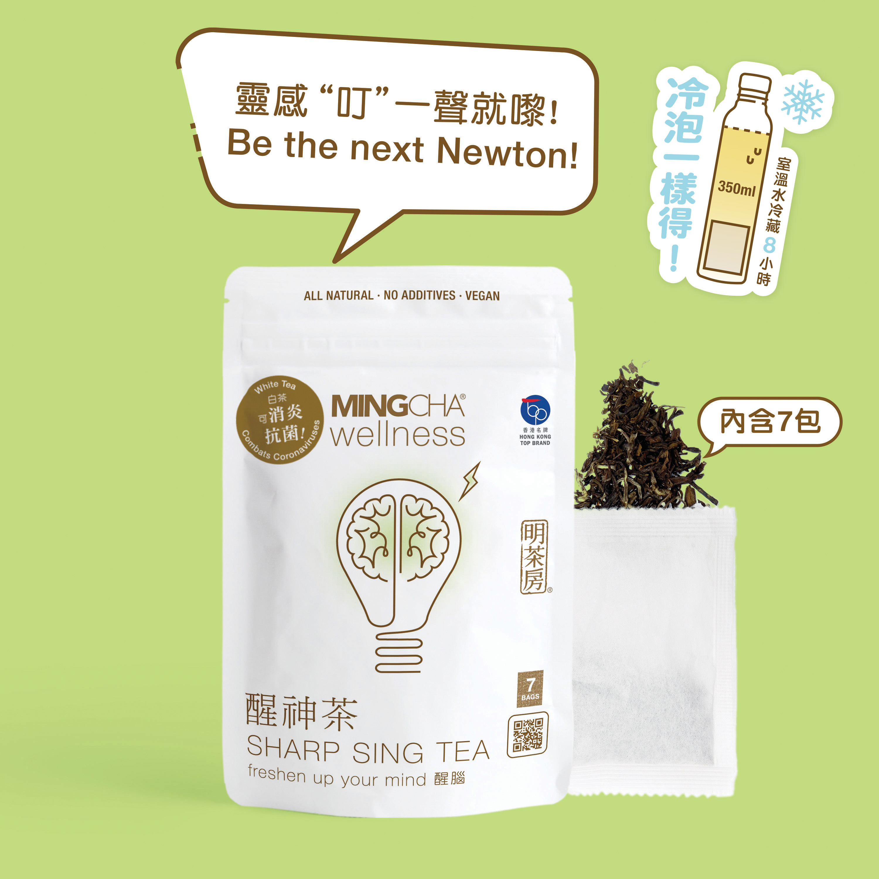 MingCha wellness - sharp sing tea