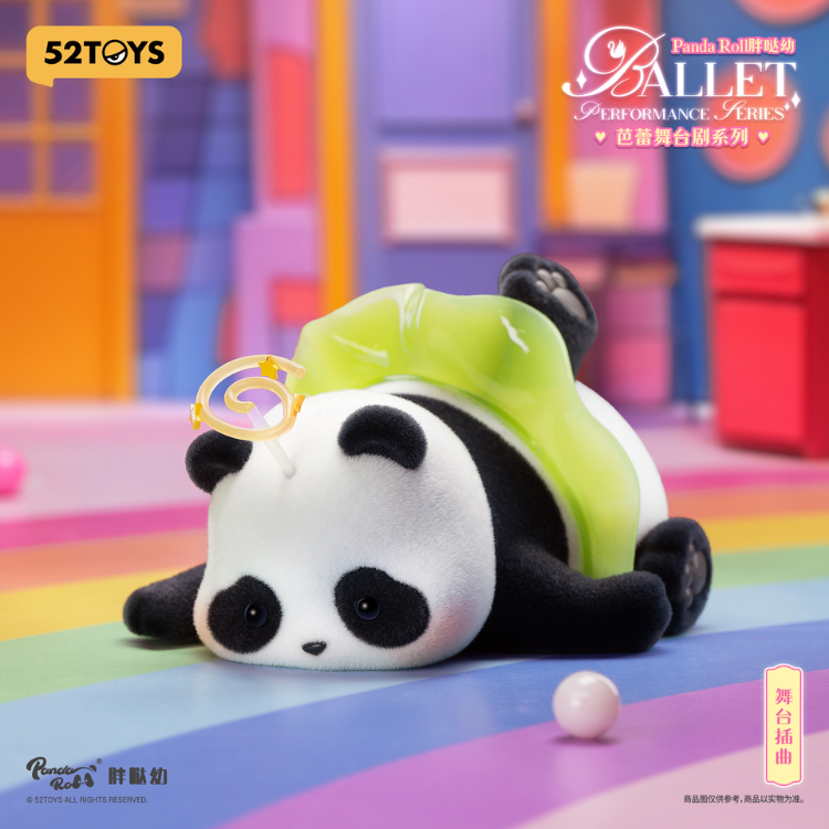 Panda Roll胖噠幼 芭蕾舞台劇系列盲盒