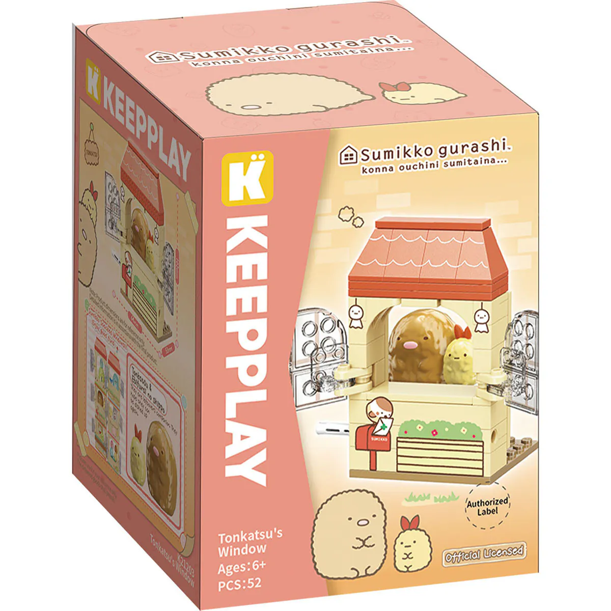 Keepplay積木  角落小夥伴 小窗口系列 炸豬排&炸蝦