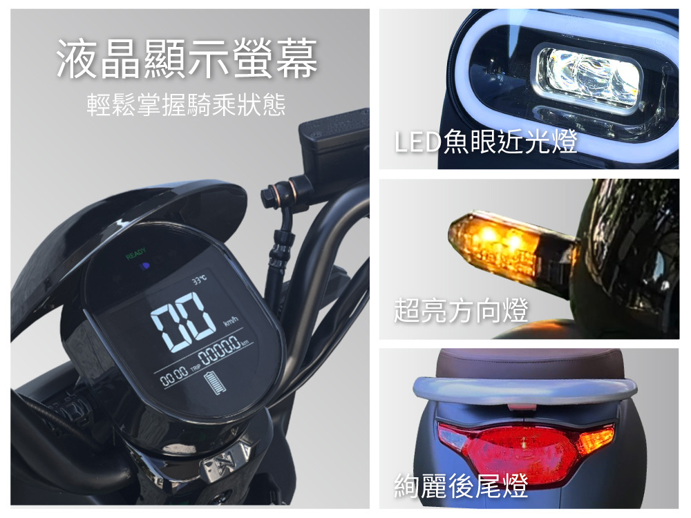 【威勝】TSV50 WOODY 無敵 微型電動二輪車