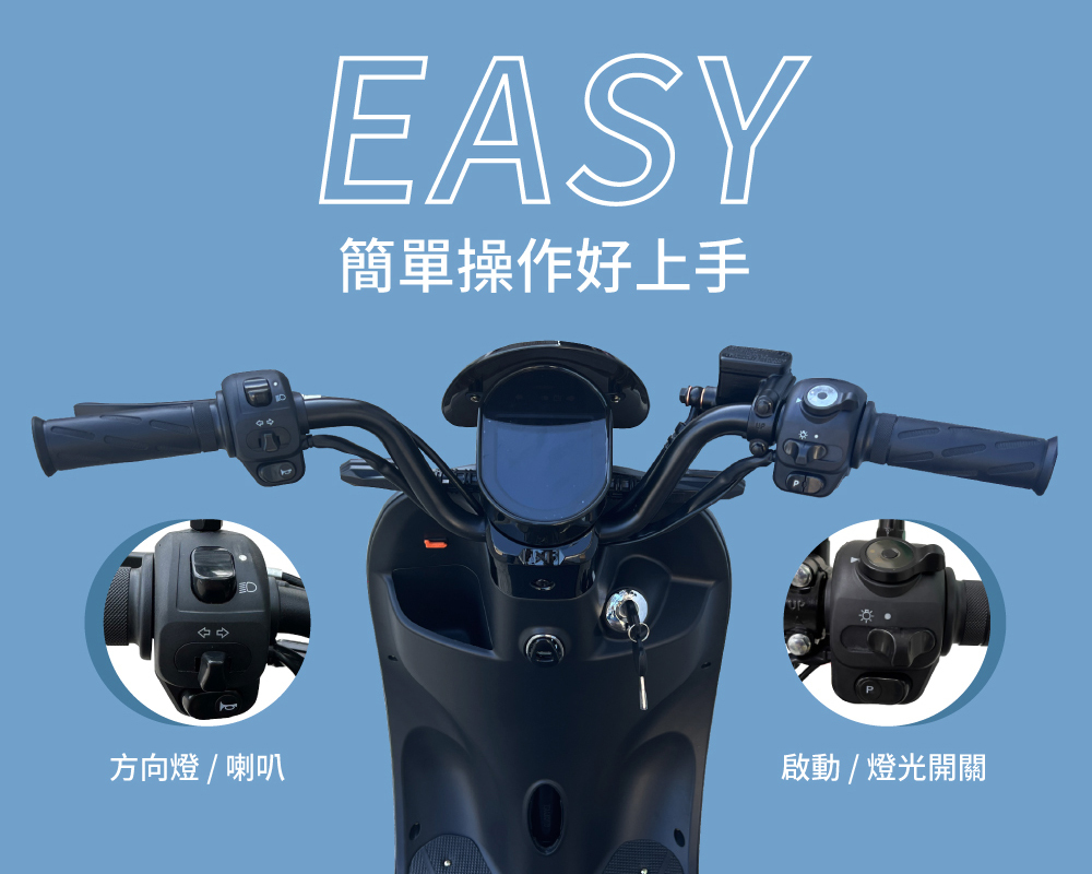 【威勝】TSV50 WOODY 無敵 微型電動二輪車