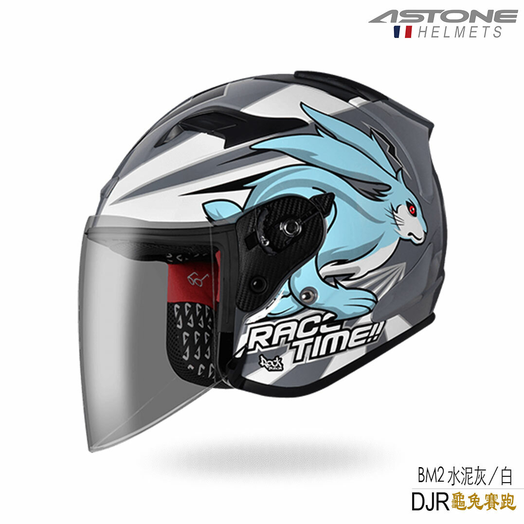 ASTONE DJR BM2 龜兔賽跑 半罩安全帽