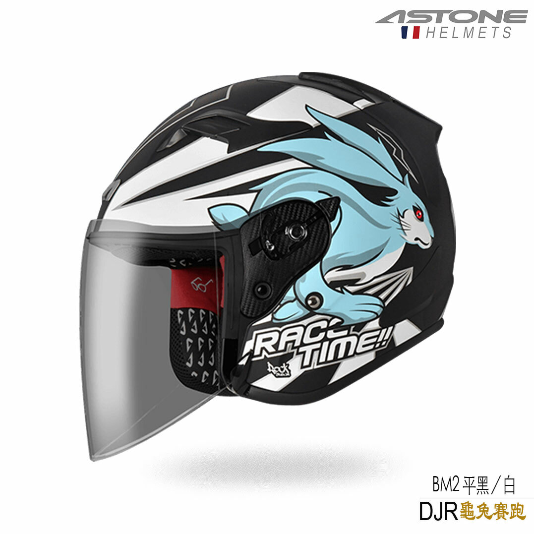 ASTONE DJR BM2 龜兔賽跑 半罩安全帽