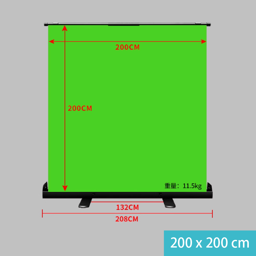 手提綠幕 背景布 (150 x 200 cm 手提綠幕 背景布 (150 x 200 cm / 200 x 200 cm /250 x 250 cm) 第 3 張圖片｜三峽配件 / 週邊