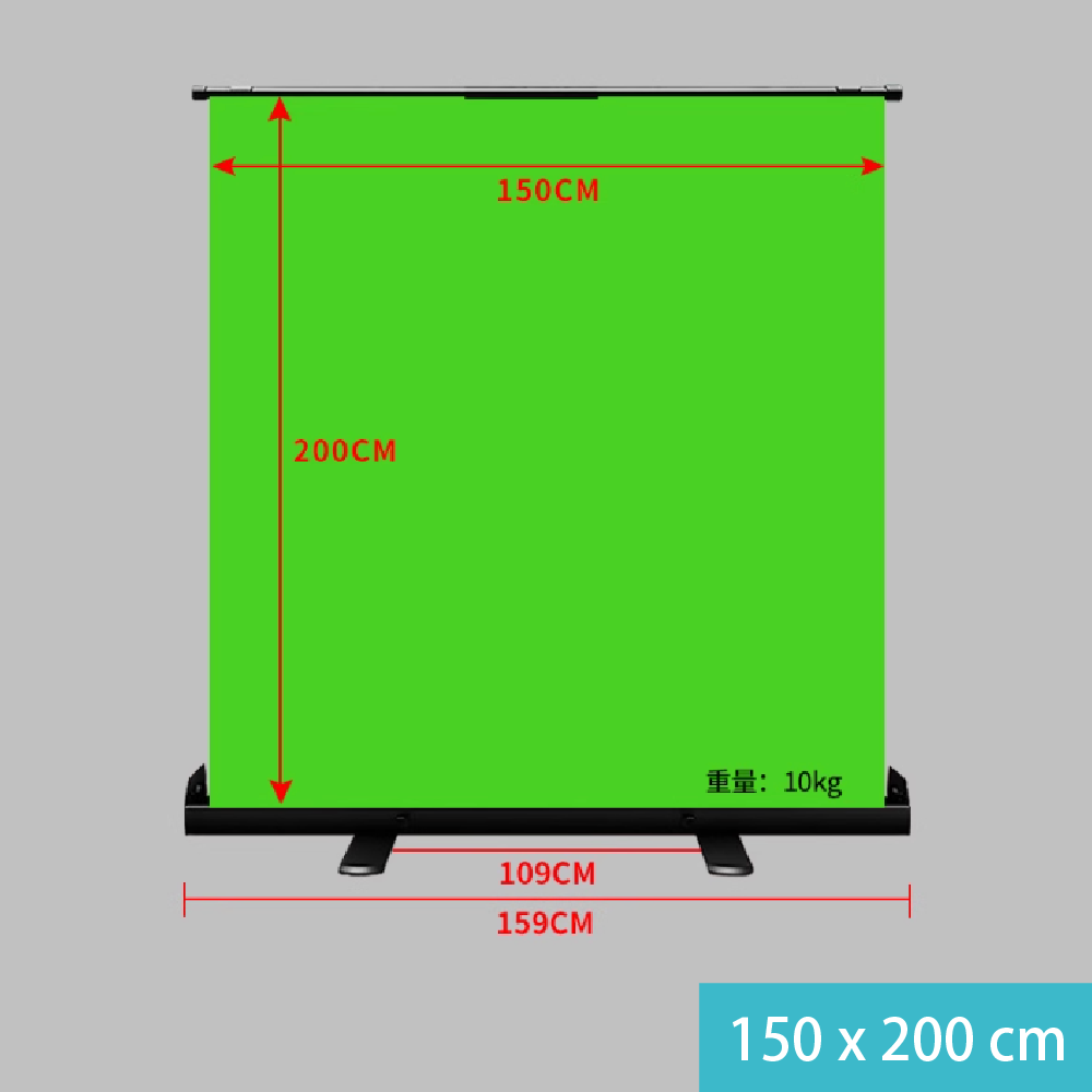 手提綠幕 背景布 (150 x 200 cm 手提綠幕 背景布 (150 x 200 cm / 200 x 200 cm /250 x 250 cm) 第 2 張圖片｜三峽配件 / 週邊
