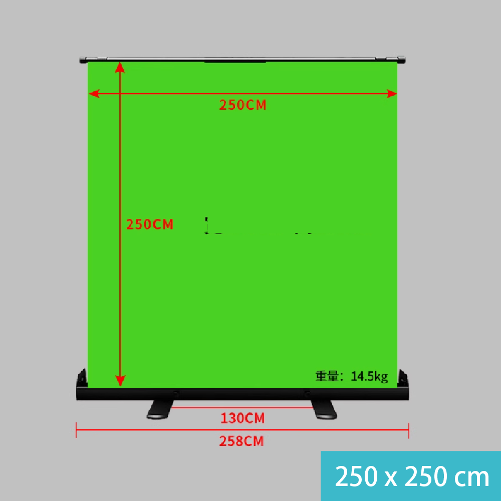 手提綠幕 背景布 (150 x 200 cm 手提綠幕 背景布 (150 x 200 cm / 200 x 200 cm /250 x 250 cm) 第 4 張圖片｜三峽配件 / 週邊