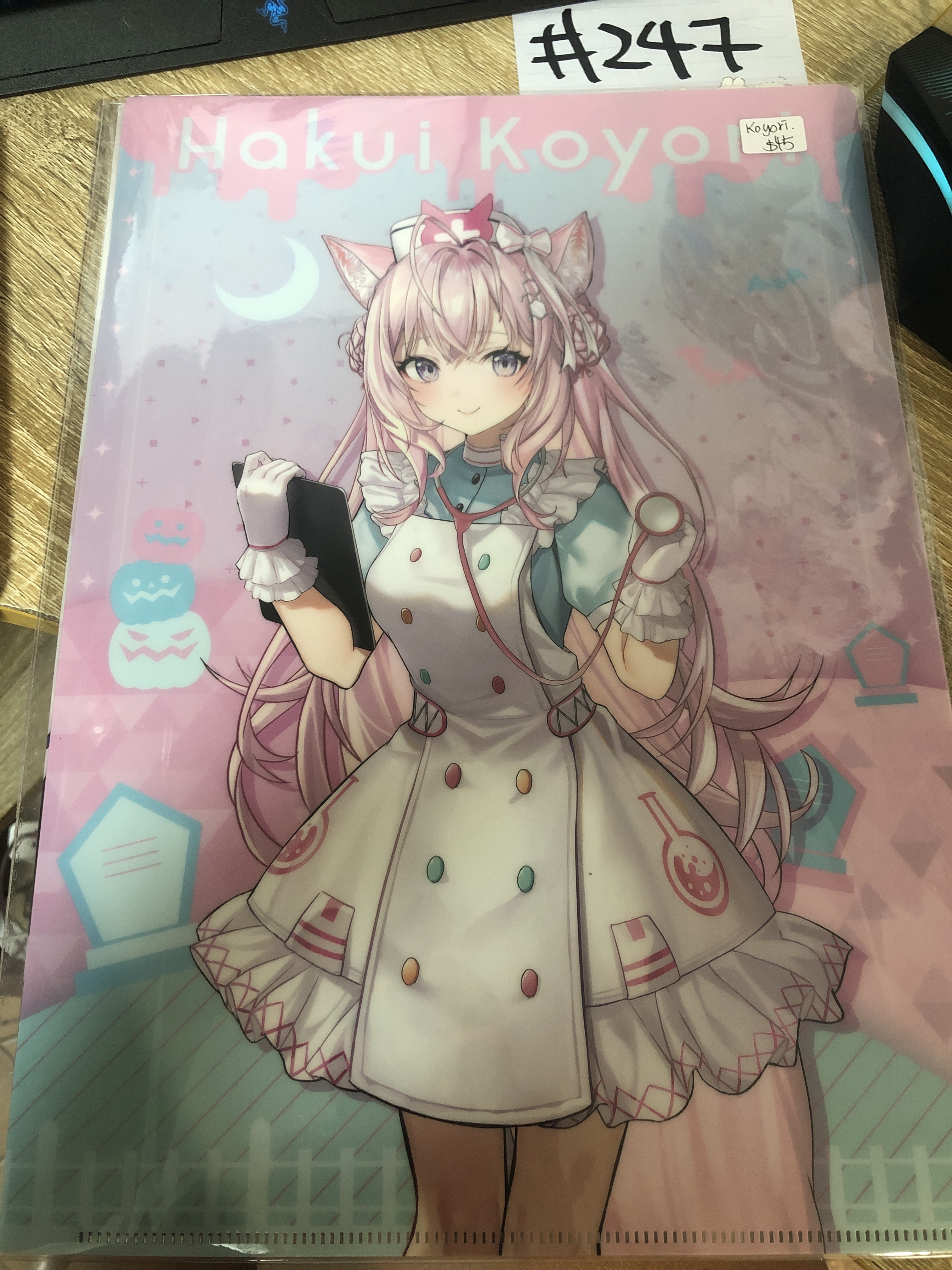 HOLOLIVE KOYORI FILE#247