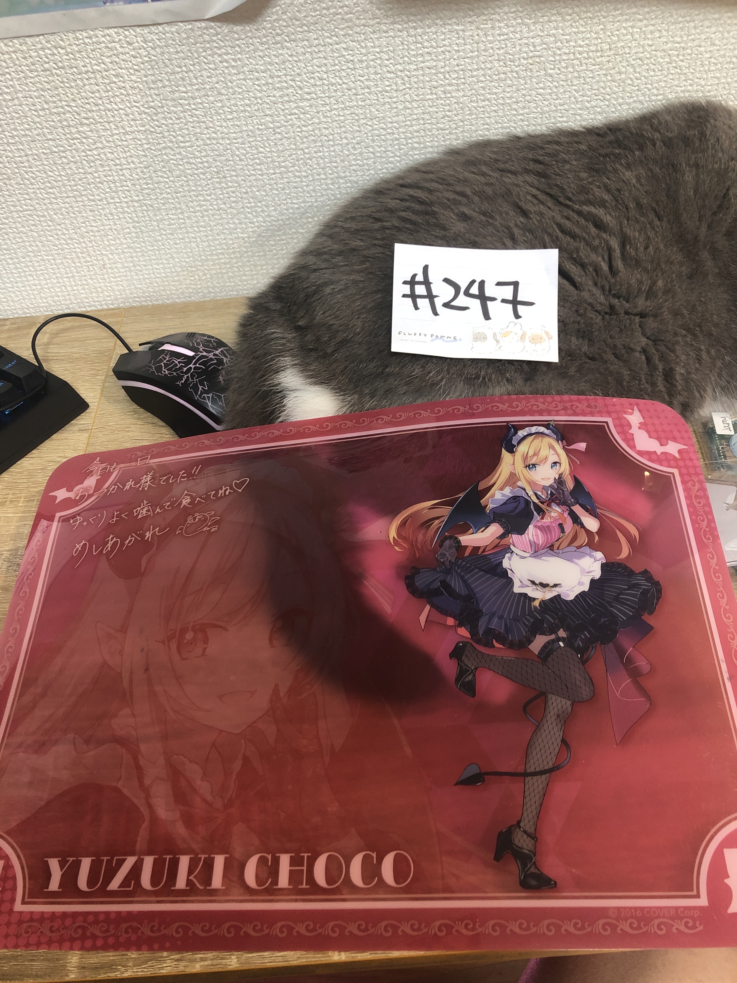 HOLOLIVE choco 膠墊#247