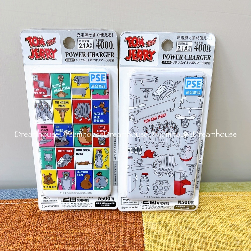 🔋行動電源🔋 湯姆貓與傑利鼠 玩具總動員 蛋頭先生 三眼怪 迪士尼 米奇 米妮 仙度瑞拉 行動電源 充電寶 充電器 行充
