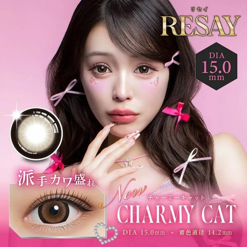[日拋] Resay 1 Day Charmy Cat｜彩妝隱形眼鏡｜每盒10片