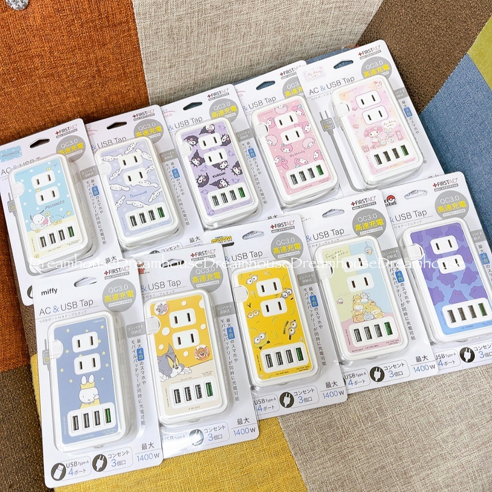 ⚡️USB 快充插座⚡️美樂蒂 酷洛米 大耳狗 帕恰狗 米飛兔 小小兵 湯姆貓與傑利鼠 角落生物 百變怪 轉接器 豆腐頭 插座