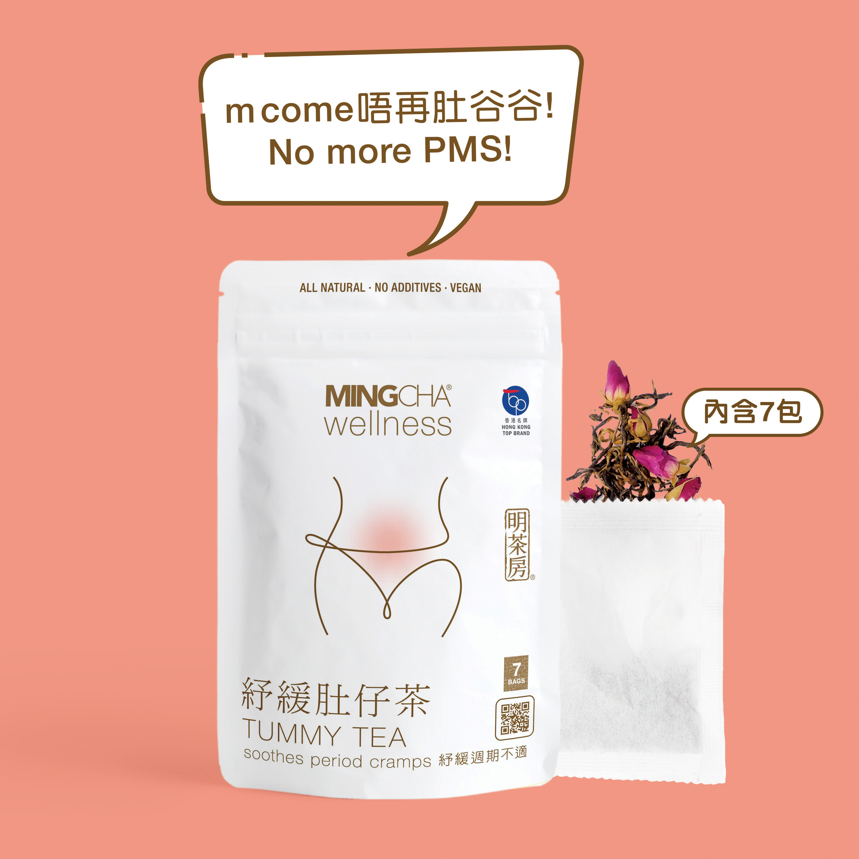 MingCha wellness -tummy tea