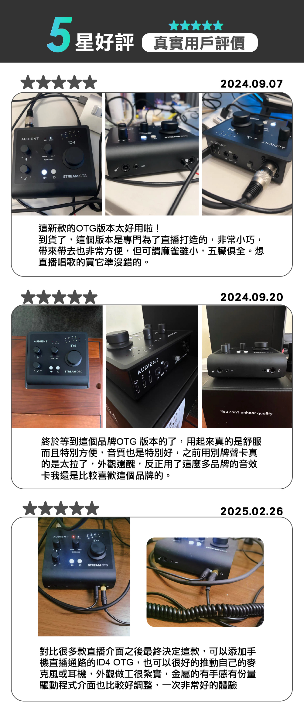 Audient iD4 STREAM OTG 値下不可 mqdefault.jpg
