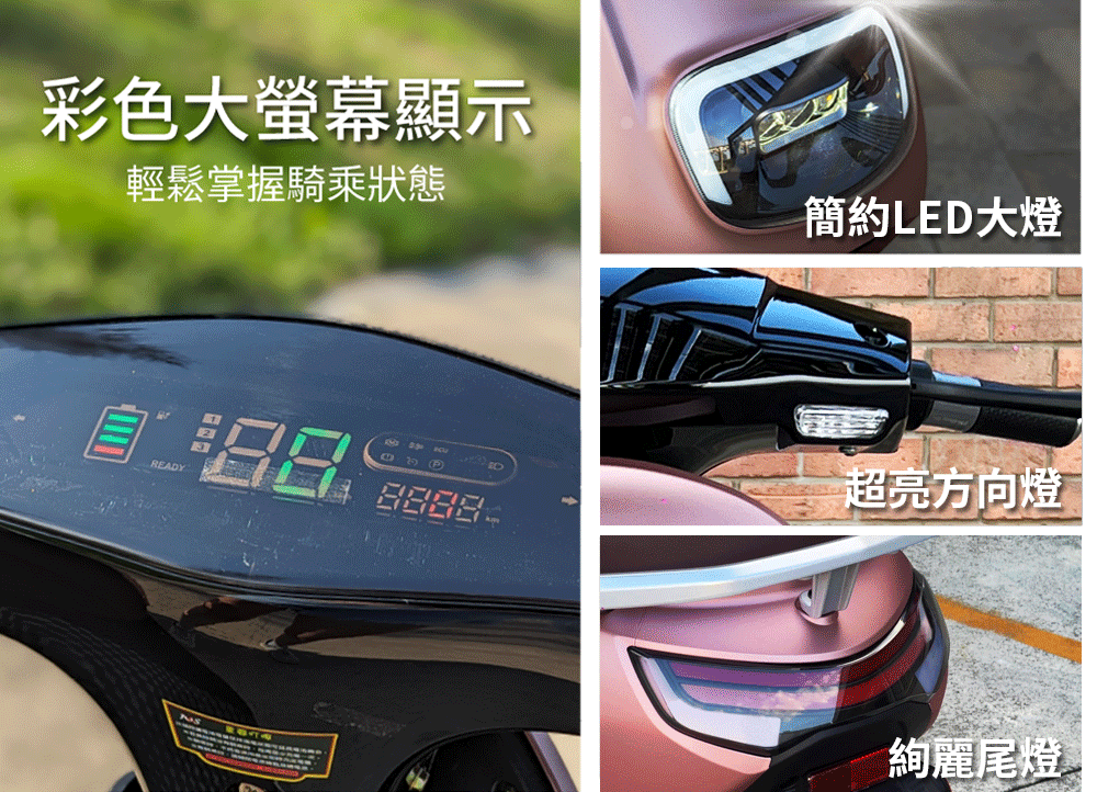 【威勝】TSV35 GENIE 精靈 微型電動二輪車（免駕照/合法上路/微電車）