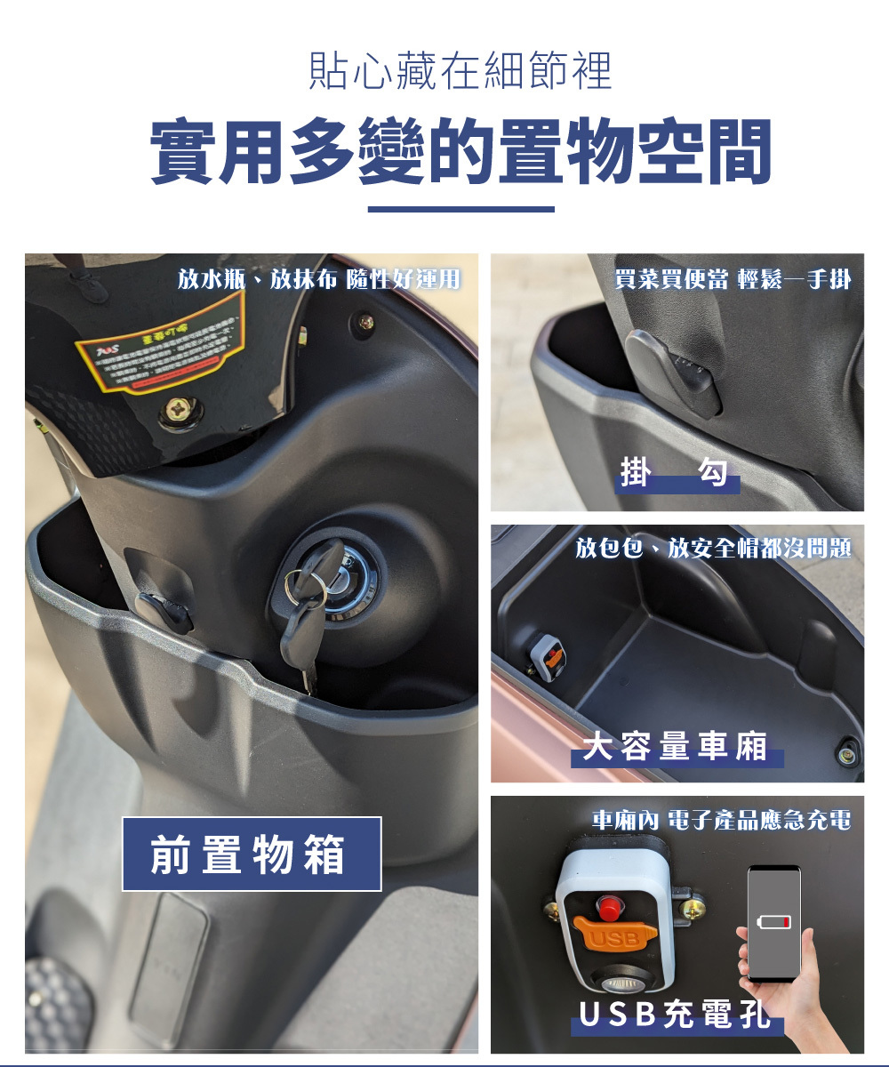 【威勝】TSV35 GENIE 精靈 微型電動二輪車(免駕照/合法上路/微電車)