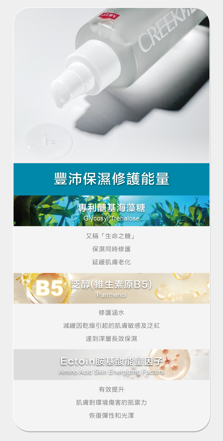 珂芮爾胺基酸能量玻尿酸-超有感肌膚營養品