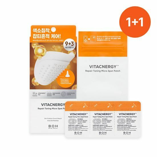 [SPECIAL OFFER] BIO HEAL VITACNERGY Repair Toning Micro Spot Patch [9+3PCS]