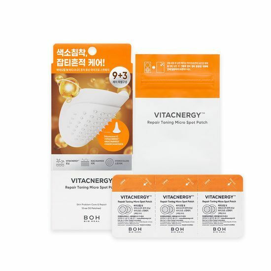 [SPECIAL OFFER] BIO HEAL VITACNERGY Repair Toning Micro Spot Patch [9+3PCS]
