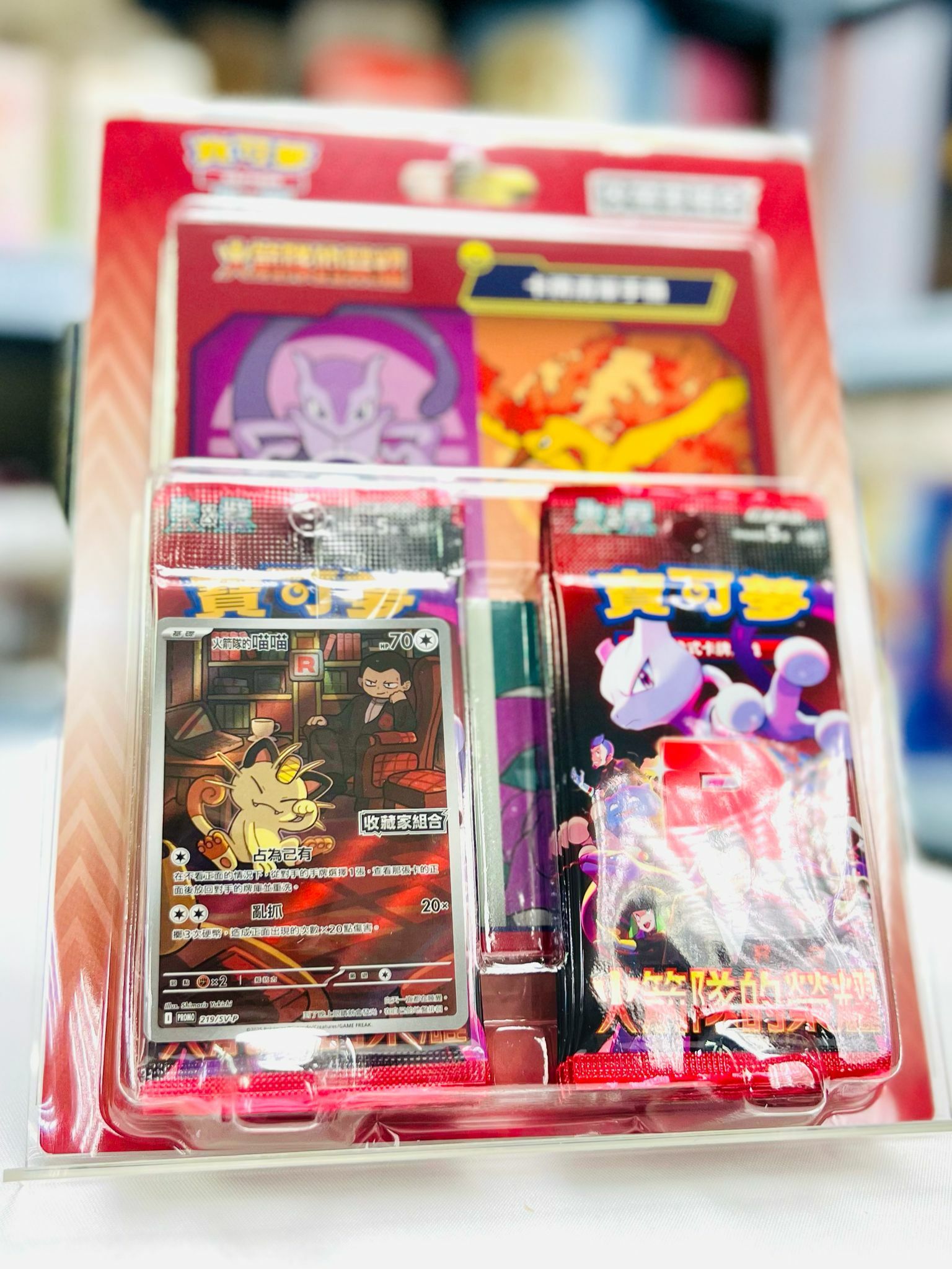 Pokemon SV10 Scarlet & Violet Expansion Pack Glory of Team Rocket (繁體中文版)Collector's Pack