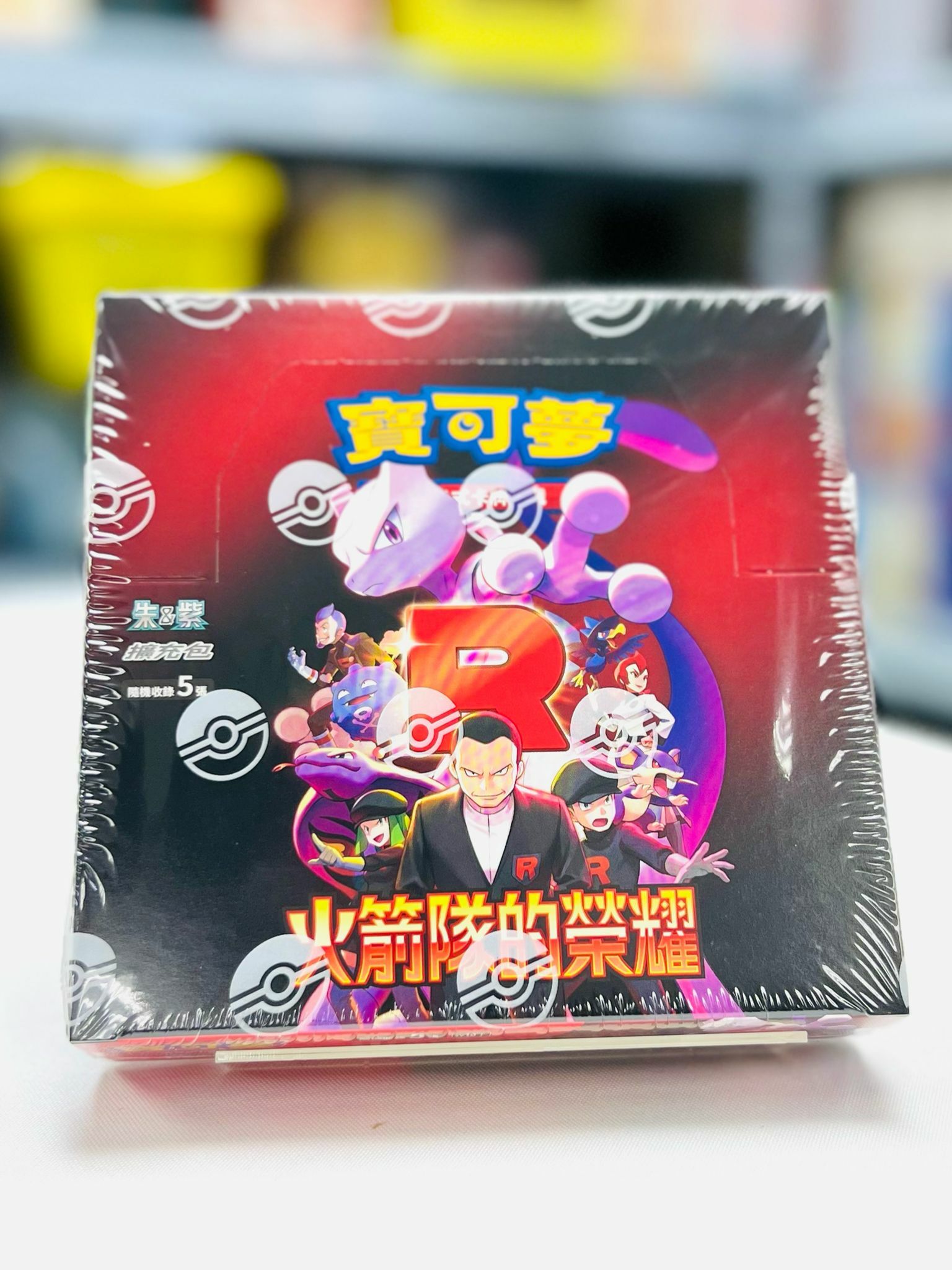 SV10F Pokemon Card [SV10F] 火箭隊的榮耀 (繁體中文版) Booster Box