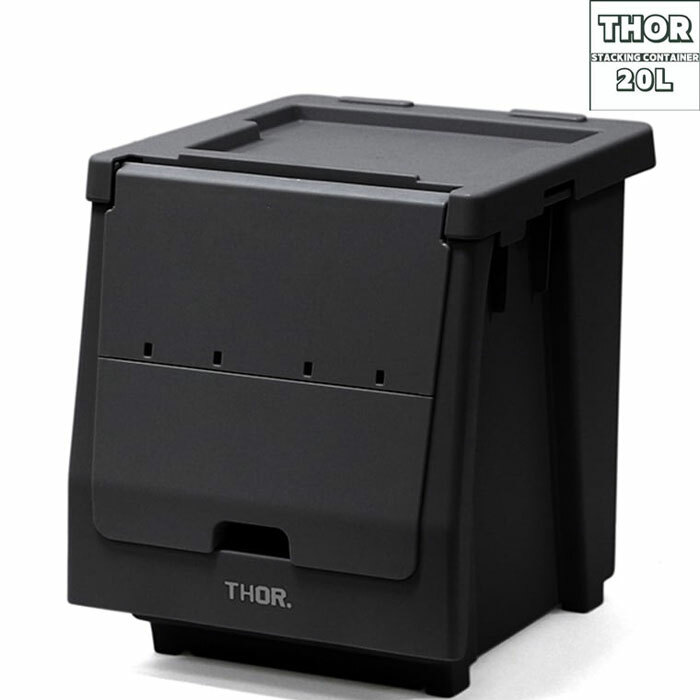 DULTON THOR掀蓋可堆疊層架收納箱-20L