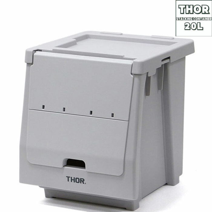 DULTON THOR掀蓋可堆疊層架收納箱-20L