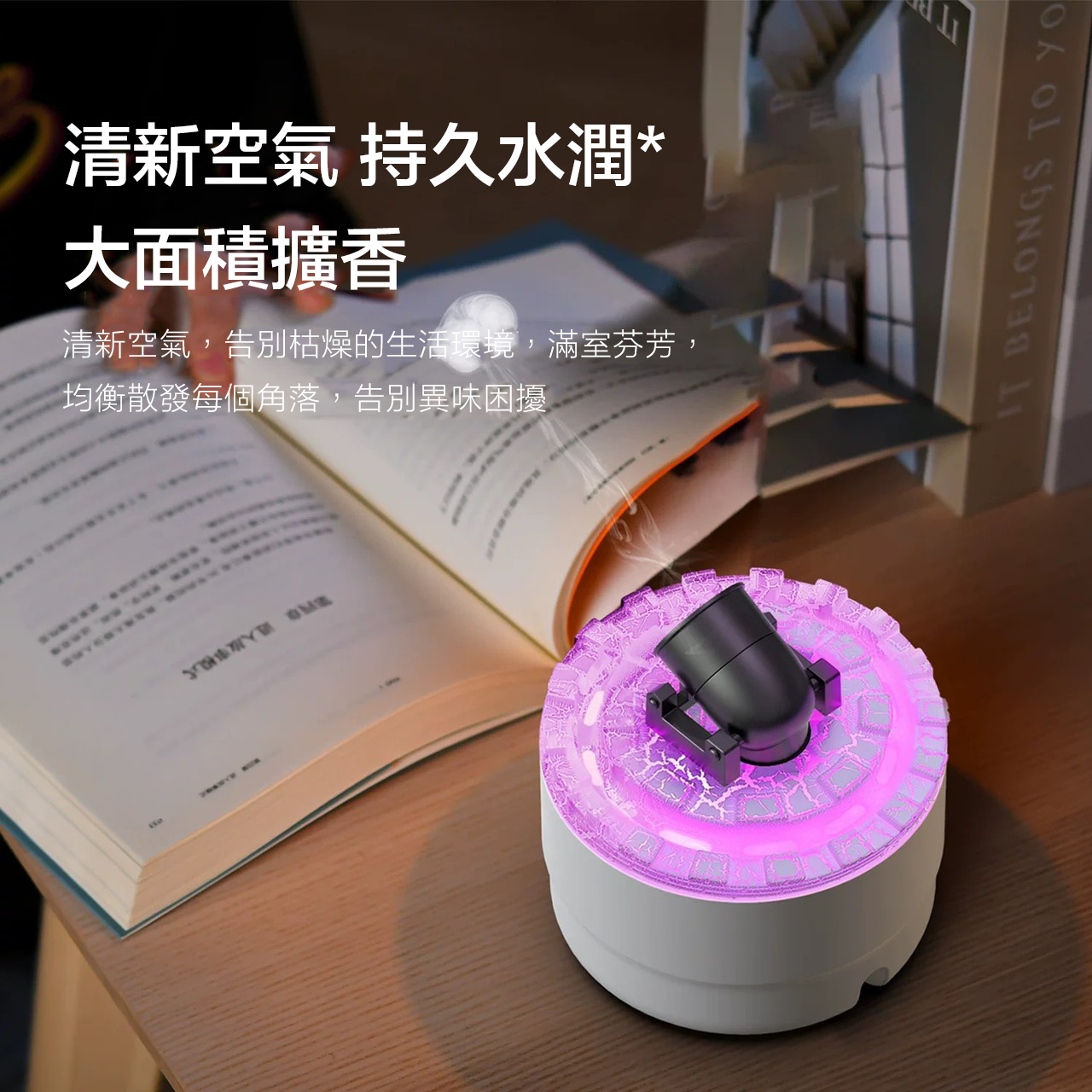 『預購』炮台加濕香薰機 桌面創意擺件 氛圍燈 煙圈加濕器