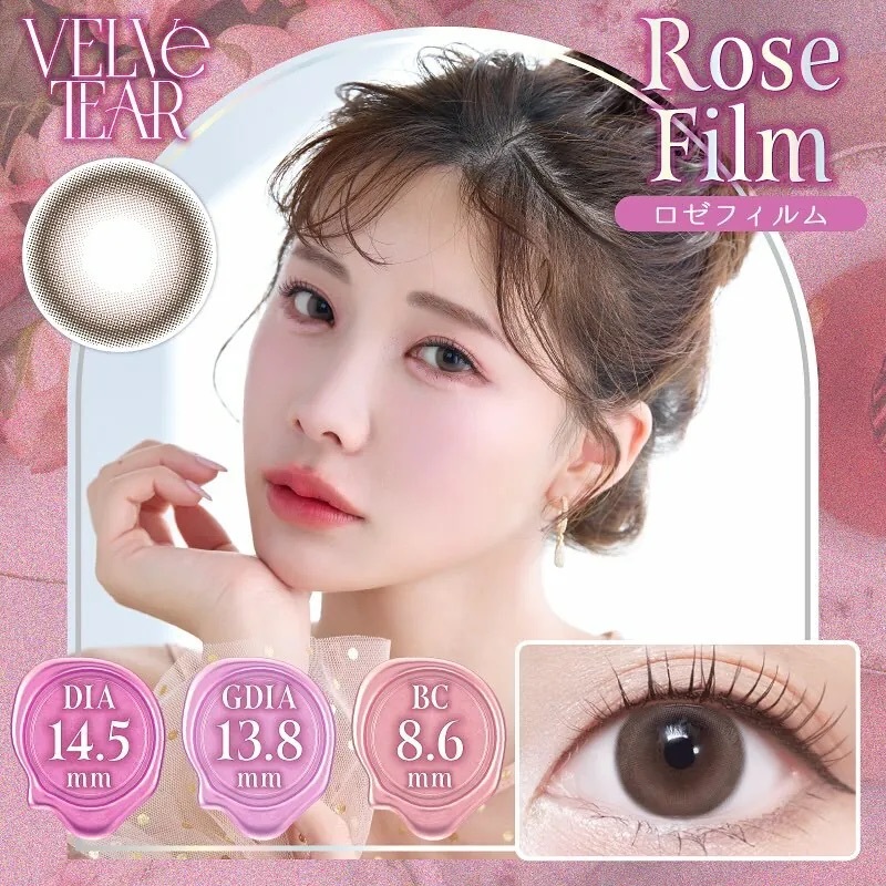 [日拋] Velve Tear 1 Day Rose Film｜彩妝隱形眼鏡｜每盒10片
