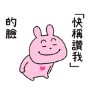吉依卡哇可愛福袋