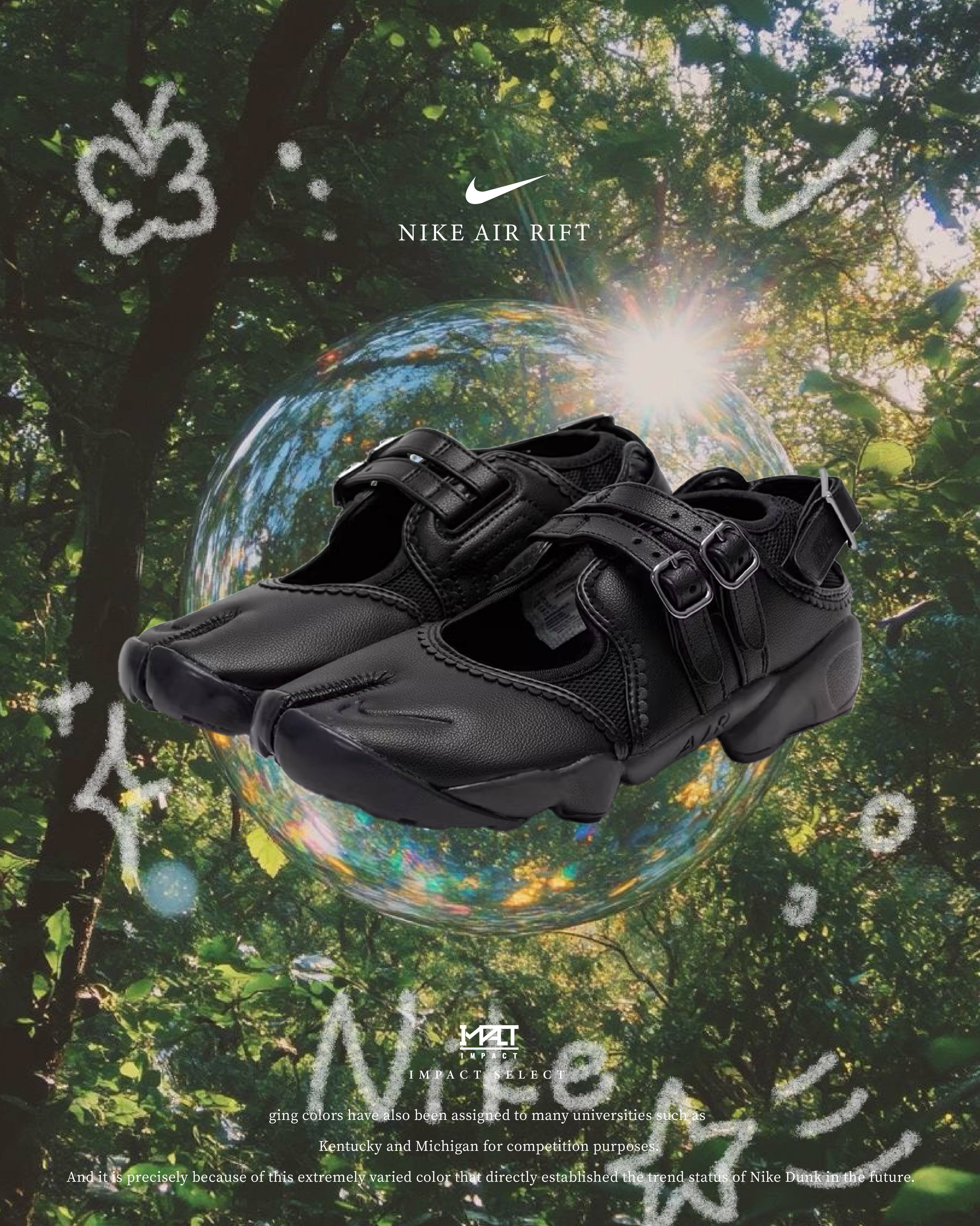 NIKE AIR RIFT 芭蕾 忍者鞋 分趾鞋 IB8881-001