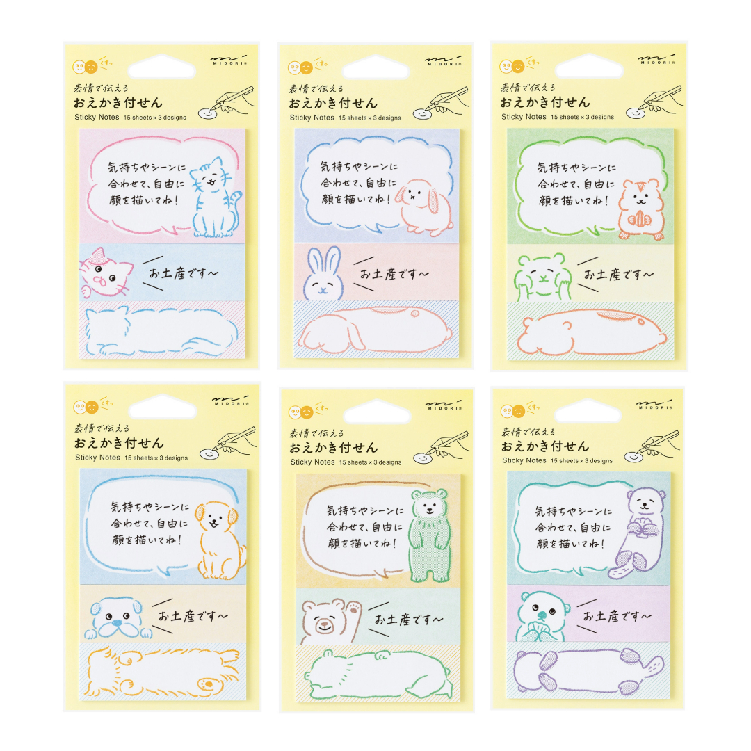 自由創作 表情便利貼｜MIDORI 日本