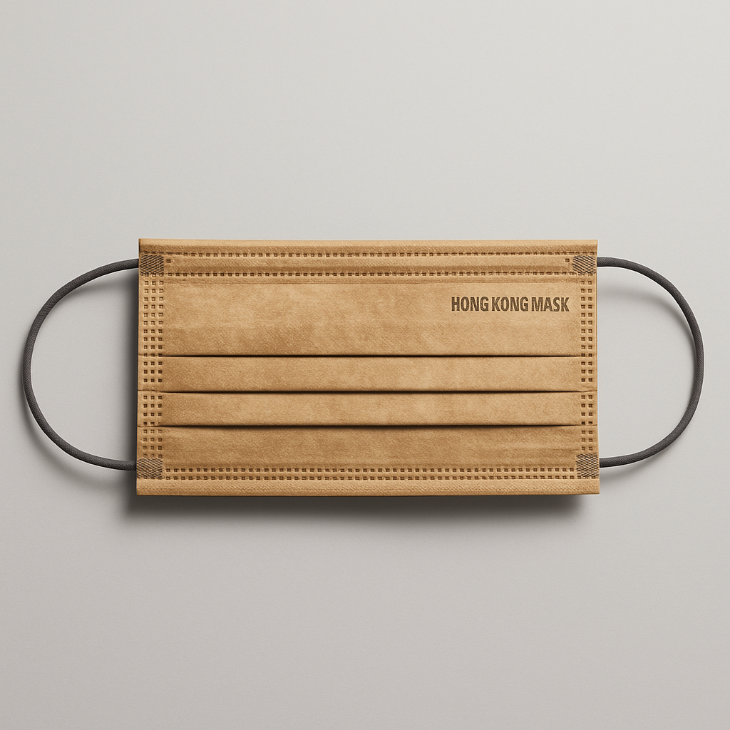成人口罩 (50片裝)  - 卡其色【香港製造】