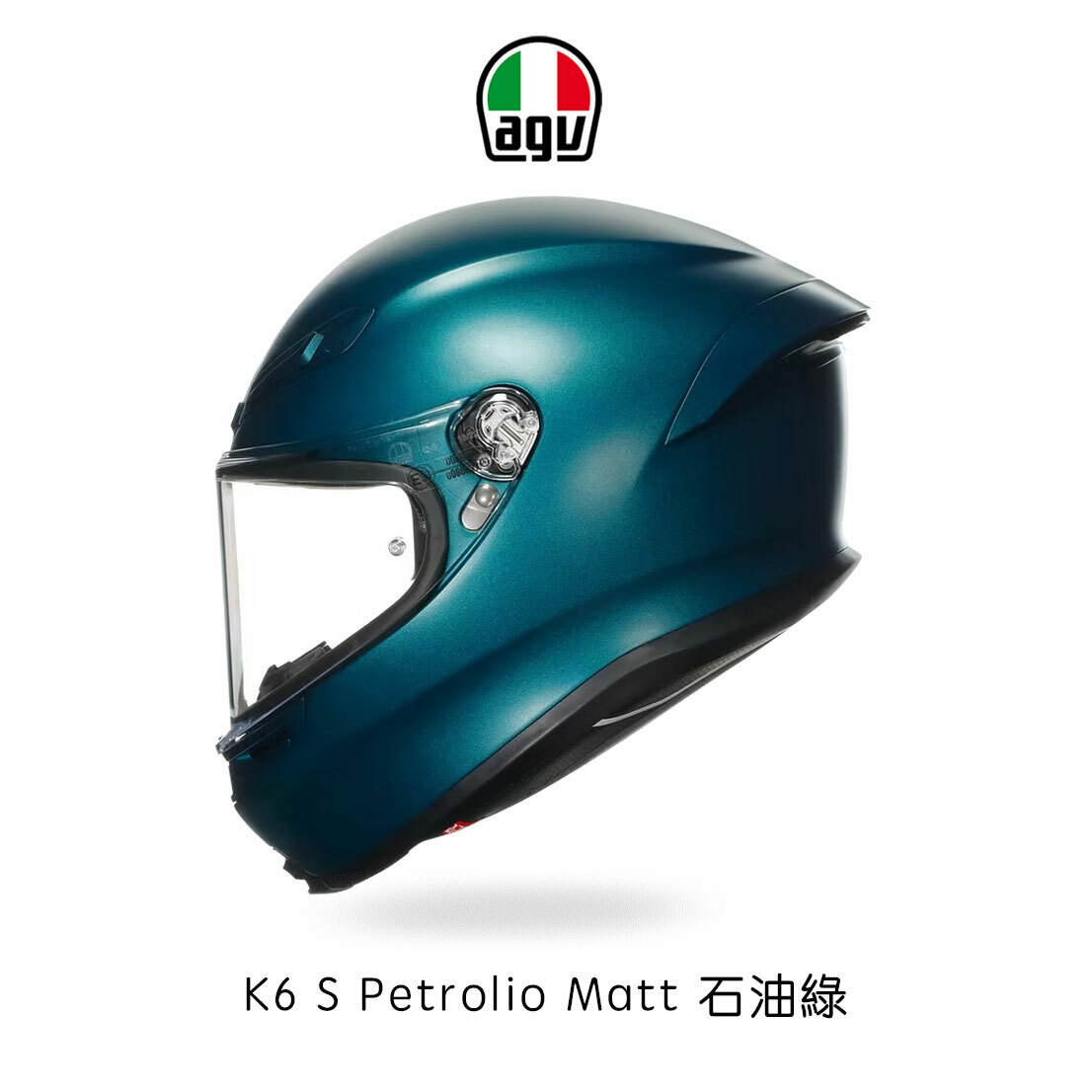 AGV K6S Petrolio Matt 素色 全罩安全帽 石油綠