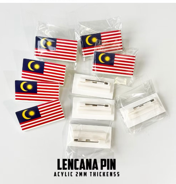 2.5 x 5cm 马来西亚国旗 徽章 pin 胸针