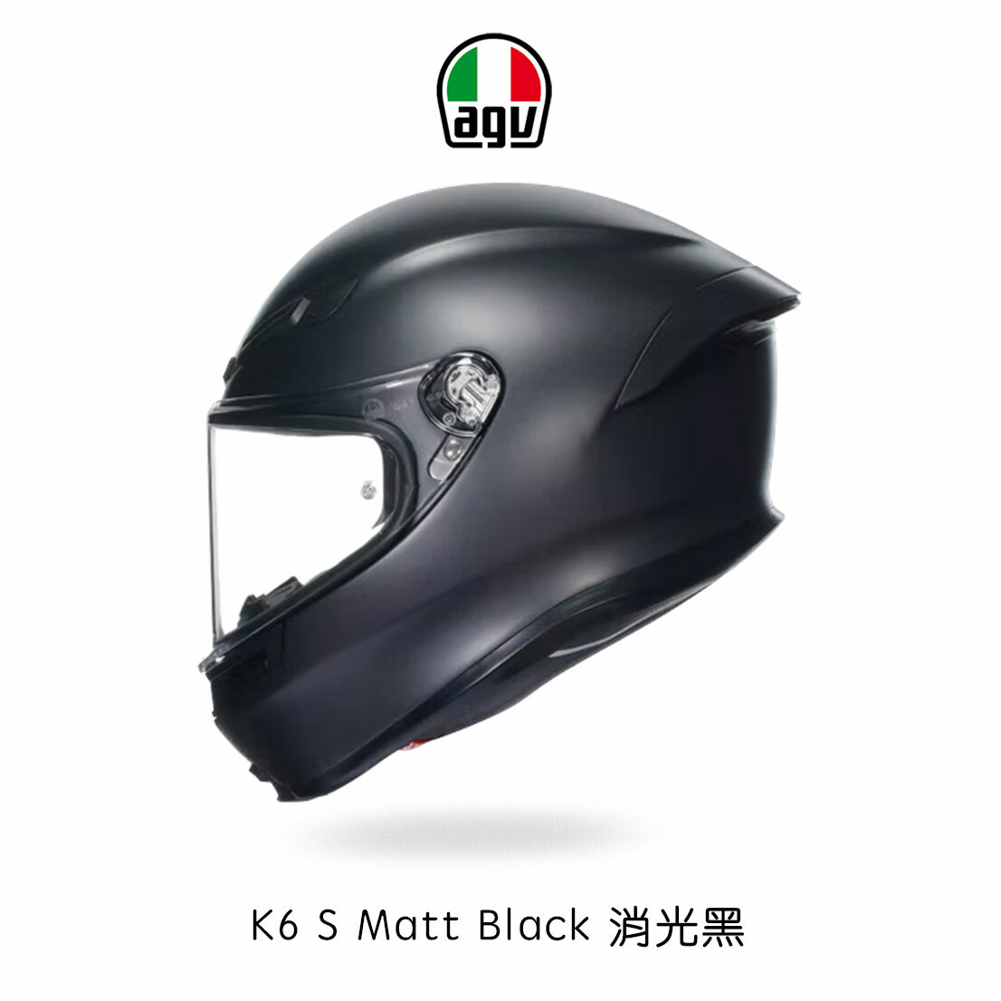 AGV K6S Matt Black 素色 全罩安全帽 消光黑